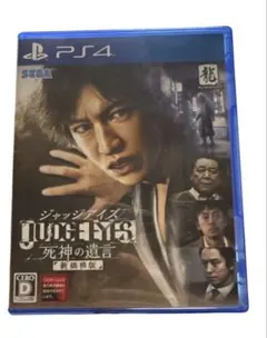 2026年最新】judge eyes 死神の遺言の人気アイテム - メルカリ