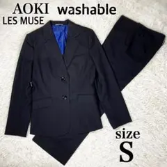 極美品AOKI LES MUSE セットアップスーツ　ウォッシャブル　ストライプ
