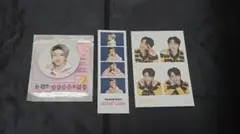 SEVENTEEN ミンハオ 缶バッジ まとめ売り