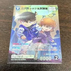 名探偵コナンカード　哀色の宿命　MR 江戸川コナン&灰原哀