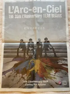 L'Arc〜en〜Ciel Shibuya seven days 2003 - メルカリ