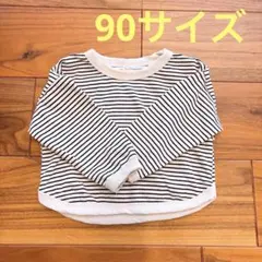 韓国子供服 ボーダー 長袖 トップス 90サイズ 即日発送