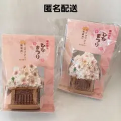 桃の節句　ひなまつり　雛道具　ミニオブジェ