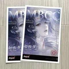 Item thumbnail for item bfaaf3de-369b-49e5-a4a2-7d6fc6e089d9