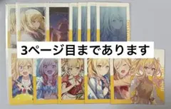 プロセカ 天馬咲希