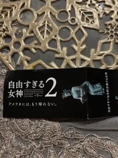 自由すぎる女神 2 カプセルトイ　自由すぎて制汗する女神