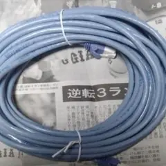 LANケーブル エレコム 10M