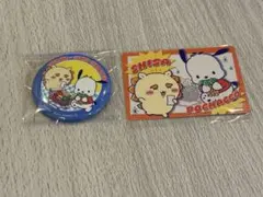 ちいかわ×サンリオキャラクターズ シーサー×ポチャッコ