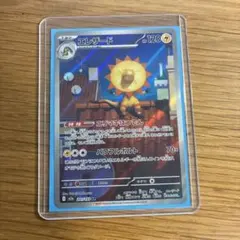 エレザード AR MEGA ハイクラスパック MEGAドリームex キラ 20… - メルカリ