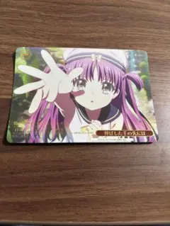 伸ばした手の先には RRR - メルカリ