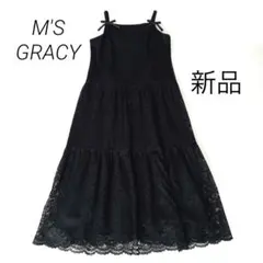 2026年最新】M'S GRACY レディース キャミワンピースの人気アイテム