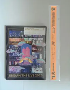 ebidanライブ2025