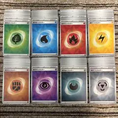 基本エネルギー 各13枚 合計104枚セット ポケカ ポケモンカード まとめ売り
