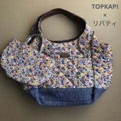 トプカピ　リバティ　トートバッグと新品バッグインバッグ