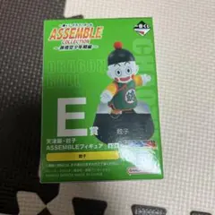 ドラゴンボール ASSEMBLEフィギュア E賞 飲子