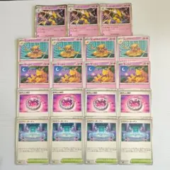 フーディン サイコドロー 進化ライン あやしい時計 ミステリーガーデン セット