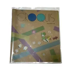 ヨッシークラフトワールド クロッキーブックのサムネイル