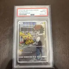 【鉄男さま専】ピカチュウ chr psa10