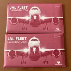 JALカード会員特典　2026 卓上カレンダー2冊セット