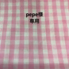 専用出品　R-1.3 W-12