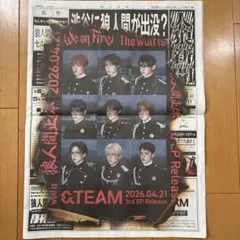&TEAM 朝日新聞　2026/4/26