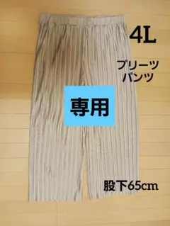 Item thumbnail for item a3915cc1-6f1c-4915-abd9-49130ffb670f