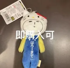 ゆきお サンリオキャラクターズ はろーきてぃ なりきり キーホルダー ぬいぐるみ