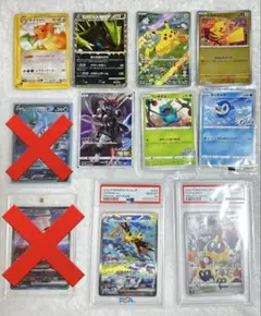 ポケパーク　未開封　14枚　ルギア　レックウザ　ミズゴロウ　アチャモ　スイクン ポケモンカード ポケパーク（スイクン、ミズゴロウ、アチャモ