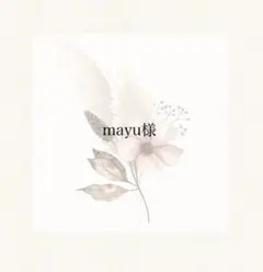 〖mayu様〗お薬手帳カバー