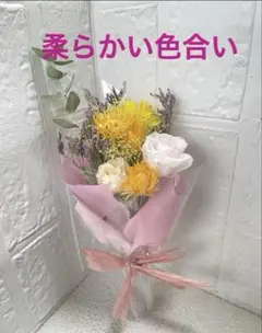 年代問わずにどうぞ　プリザーブドフラワー&ドライフラワー　ブーケ　ご贈答に仏花に