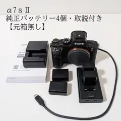 ★極上品★ SONY α7C ボディ ILCE-7C シャッター数7,819回 ☆極上品☆ SONY α7C ボディ ILCE-7C シャッター数7,819回 - メルカリ