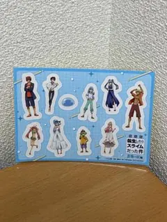 【即日発送】転スラ　劇場版　入場特典シール