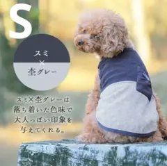 アポロ様 リクエスト 2点 まとめ商品