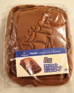 ブルボン ドキドキくじ