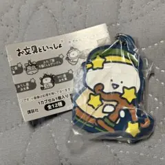 お文具といっしょ　カプセルラバーマスコット　〜12星座なのです〜