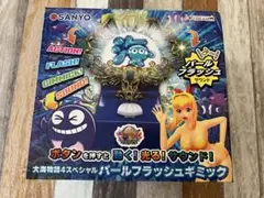 大海物語4スペシャル パールフラッシュギミックのサムネイル