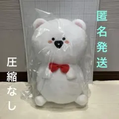お文具といっしょ テディベアになりきりぬいぐるみ BIG〈お文具さん〉のサムネイル