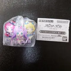 アイカツ✕プリパラ　あそーと　そらみスマイル　アクリルチャーム