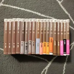 2026年最新】百鬼夜行抄の人気アイテム - メルカリ