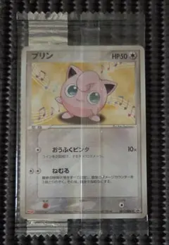 【未開封】明治 meiji プロモカード プリン 2026年最新】Yahoo!オークション -ポケモンカード プリン (明治 meiji