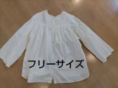 ホワイト長袖シャツ ギャザー入り　フリーサイズ