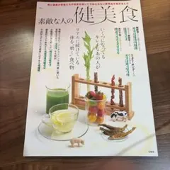 Item thumbnail for item ea7a6e4d-84a3-43c2-92cb-c0bd3da92ce9