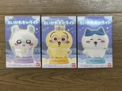 ちいかわキャライト ハチワレ　うさぎ　　モモンガ