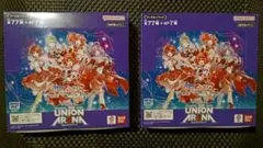 新品未開封】ユニオンアリーナ ろろうに剣心 2box - メルカリ