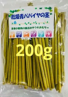 ※期間限定で大幅値下げ中！気ままな旅人様 リクエスト 2点 まとめ商品