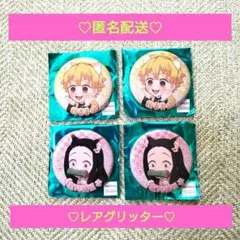 鬼滅の刃 ナンジャタウン 缶バッジコレクション 我妻善逸 竈門禰豆子 レア