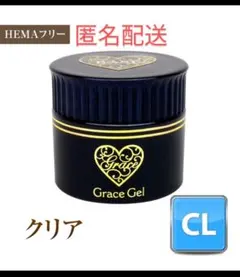 ⑱グレースガーデン グレースジェル HEMAフリー クリア