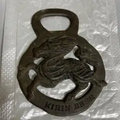 KIRIN BEER キリンビール栓抜き　レトロ