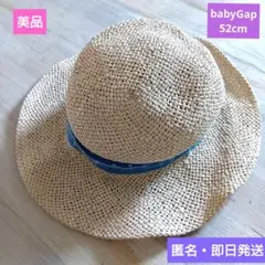 美品❤️babyGap❤️麦わら帽子❤️ベージュ❤️52cm