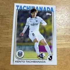 川崎F 橘田健人 選手カード - メルカリ